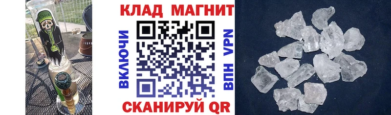 Наркошоп купить Кокаин  Амфетамин  СК  Канабис  ГАШ  Меф  Иваново