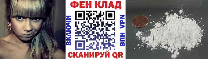 Амфетамин 97%  Купить  Иваново 