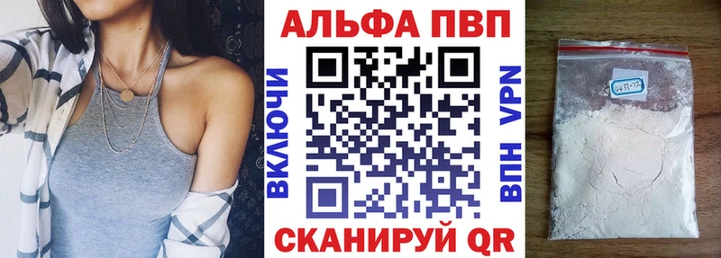 Alfa_PVP СК КРИС Иваново