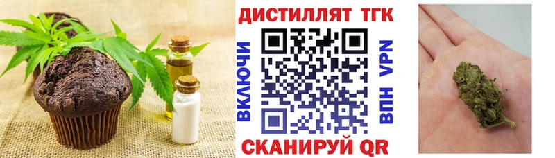 Cannafood конопля Иваново