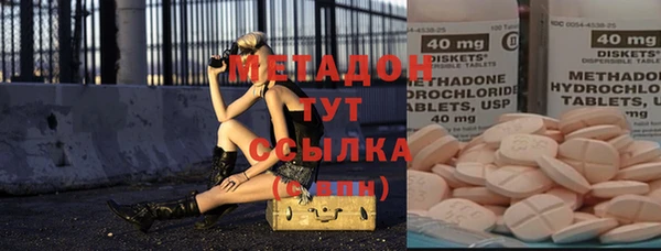 бутират Алексеевка
