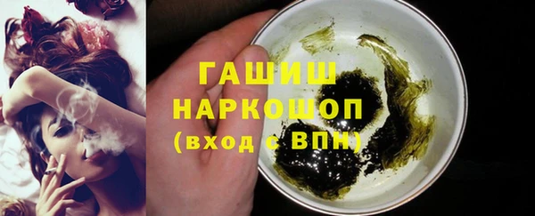 бутират Алексин