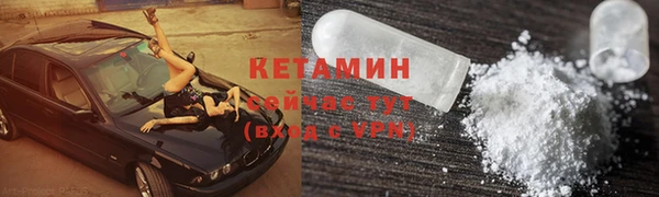 бутират Алексин