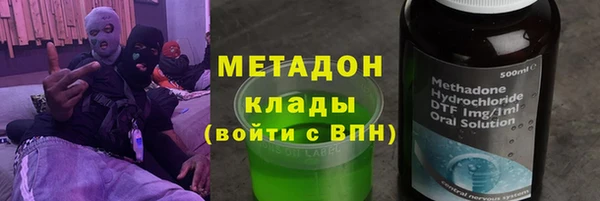 бутират Алексеевка