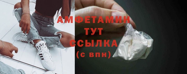 бутират Алексеевка