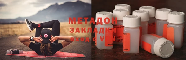бутират Алексеевка