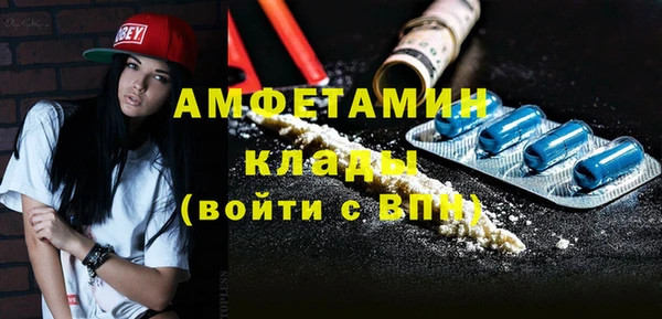 бутират Алексин
