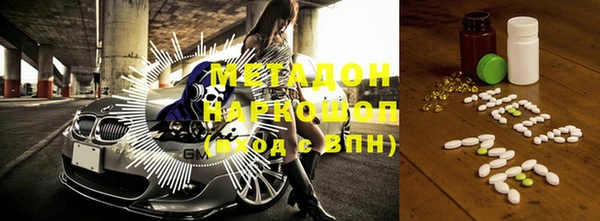 бутират Алексеевка