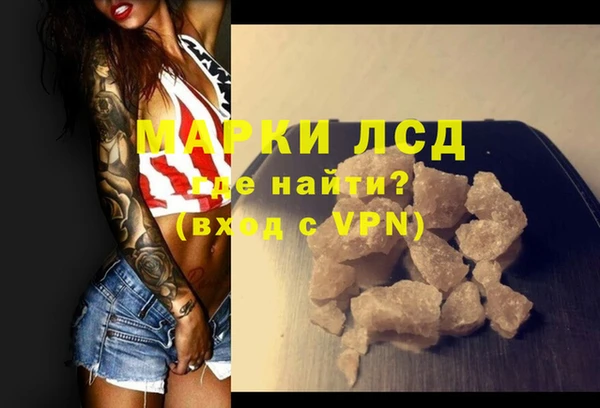 бутират Алексеевка