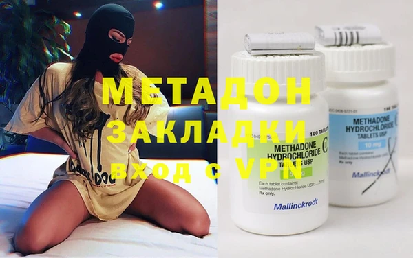 бутират Алексеевка