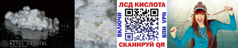 Купить  Иваново  Лсд 25 экстази кислота 