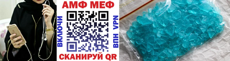 Купить закладки  Иваново  МЕТАМФЕТАМИН винт 