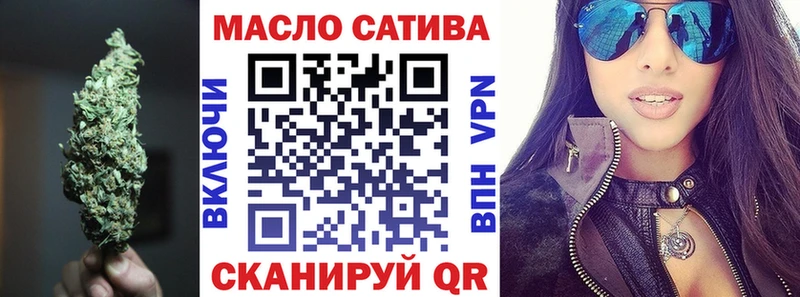 ТГК THC oil  Купить закладки  Иваново 