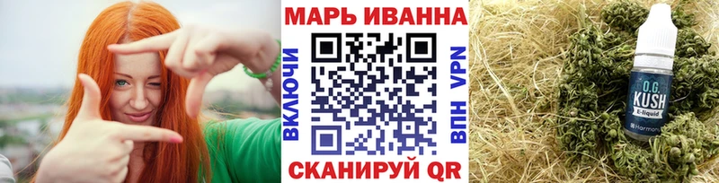 Купить закладки  Иваново  Каннабис конопля 